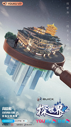 gQhqcEAF采集到海报