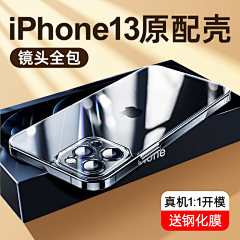 源源的奶糕糖采集到手机壳