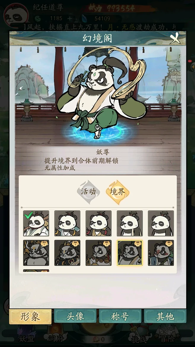 寻道大千-花瓣网