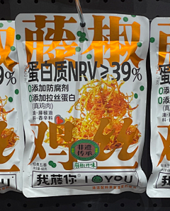 S-RUIYING采集到包装_实体店拍摄