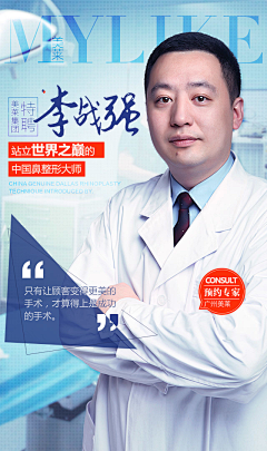 2号麋鹿采集到医美