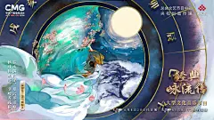 大美国风！央视给古诗词做海报 ​​​​，绝美意境太好看了吧！ - 广告狂人