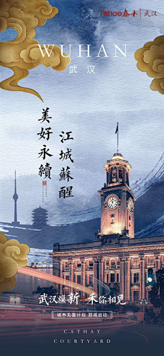 蒋奶奶YYDS采集到2-节点海报