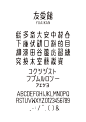 60款日本字体设计-古田路9号