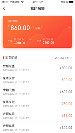 HIHT1采集到分销页面