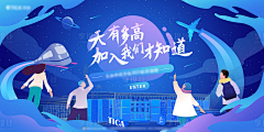 乐乐0o0采集到主视觉海报KV