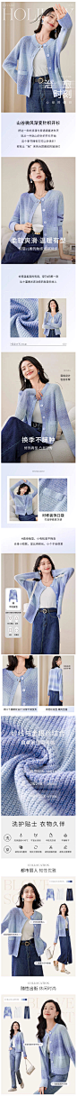 【山谷微风】欧莎蓝色渐变短款针织开衫毛衣女秋冬季2023年新款-tmall.com天猫