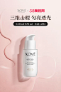 XOVE海外旗舰店