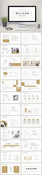 高级灰大理石风格简约工作总结PPT模板