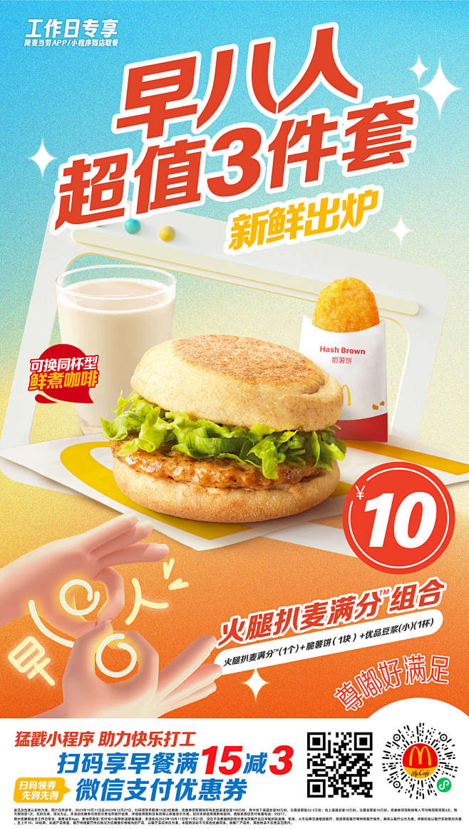 微信图片_20231012132513