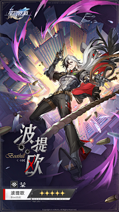 clop小翼采集到二次元游戏