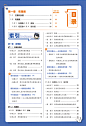 全套任选】2024教材划重点七年级上册下册八九年级教材全解人教七上语文化学数学英语物理初一同步教材辅导书解读初中复习教辅资料-tmall.com天猫