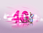 Telekom S4GAN : Campaign visual for the agency MUW Saatchi & Saatchi for their client Telekom
