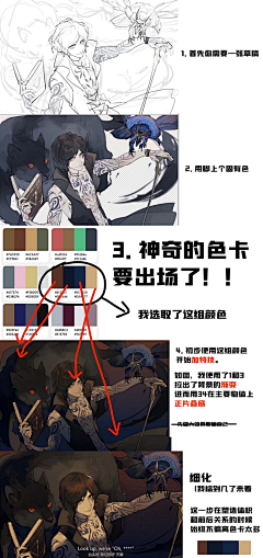 深渊之坑_采集到学习