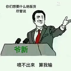 【图片】求阴阳师各种表情包啊【网易阴阳师吧】_百度贴吧