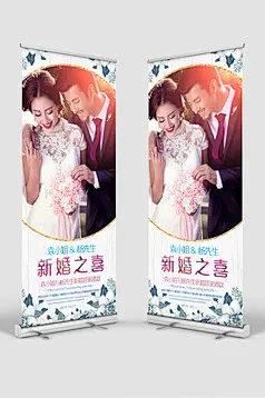婚庆喜宴影楼海报
