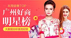 点击图片进入下载全套PSD：女装 服装 配饰 短袖 模特 ifashion 内衣 连衣裙 短裙 长裙 毛呢大衣 毛衣 女装会场 服装会场 春夏 秋冬 马甲 吊带裤 牛仔裤 电商 海报 1920 banner图 首焦 首页 主图 直通车 钻展 PC 无线 小清新 简约自然 简洁 时尚 首屏 素材 分层 模板 详情页 海报 (67)