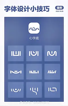 采集图片