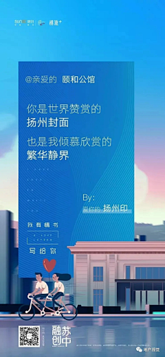 ℡一一不舍～采集到趣味-创意