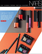 Nars | Email Design | Product Styling