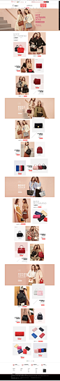 热销爆款页-拉菲斯汀旗舰店-天猫Tmall.com