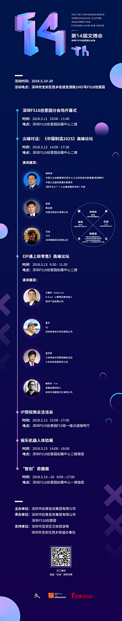 默北mo采集到APP* 企业/招聘类