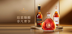 木棉棉啊采集到酒类场景素材
