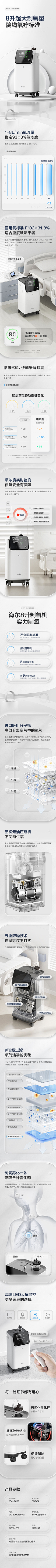 叫兽哥采集到数码 | 小家电详情页