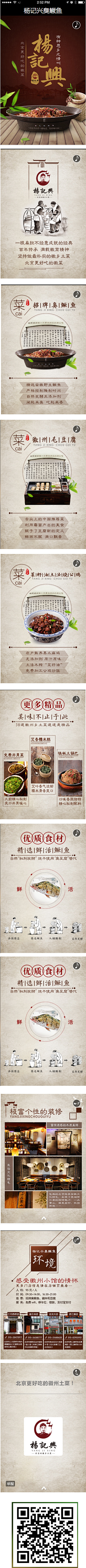 2xaQOzQr采集到菜单