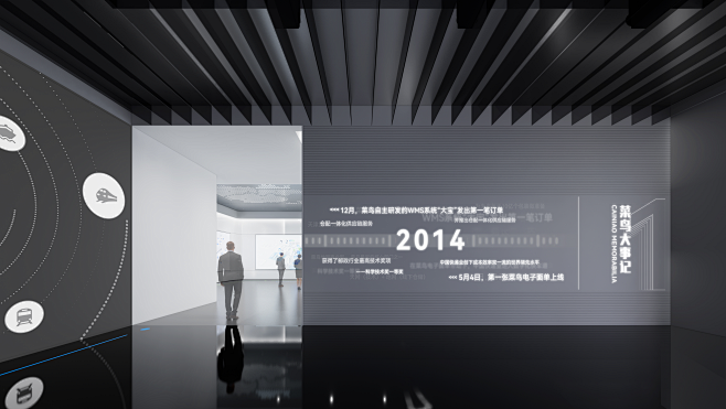 展览展示—菜鸟数智物流展厅 on Behance-花瓣网