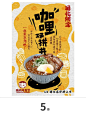 审美训练（食物海报） - 小红书