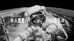 Jorel采集到运营//网络广告Banner