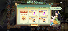 鲁晨Luna采集到夏天页面