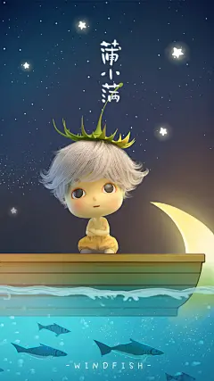 晚归的人们呀，我想为你点上满天星光_很阔爱哦 _插画采下来 #率叶插件，让花瓣网更好用#