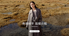 酸酸的李子采集到banner活动图