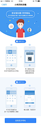 _H5 _页面步骤流程采下来 #率叶插件，让花瓣网更好用#