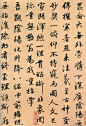 《朱子感兴诗》·赵孟頫·书法