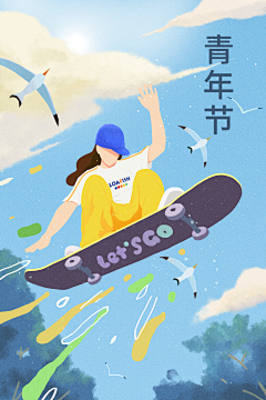 12345457852采集到待归类采集