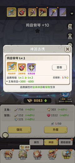 猫爪在上定律采集到休闲【石器】