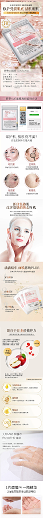详情页 (42)