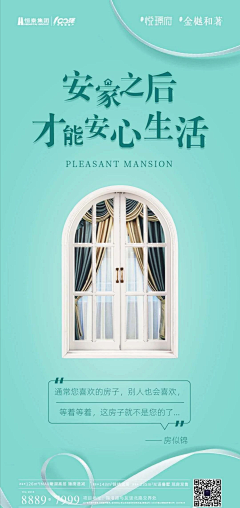 OneTwoYhree采集到微信单帧 热点话题