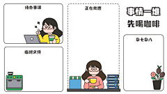 花椰菜儿采集到壁纸