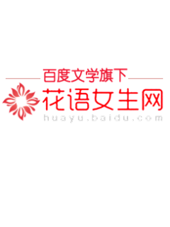 芜烟采集到logo