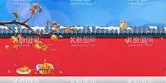 霜降手绘柿子树枝装饰背景图  - 源文件下载【酷图网】霜降,手绘,冬季,冬日,冬雪,树枝,装饰背景图,柿子,手绘柿子,柿柿如意,壁纸壁画,柿子插画,中式花鸟画,新中式装饰画,新中式,工笔花鸟图,沙发背景图,玄关挂画,古风国风,花鸟插画,电视背景墙,工笔画柿子,花鸟装饰画,国画柿子,事事如意