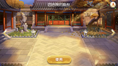 几成追忆几成痴灬采集到斗地主界面素材