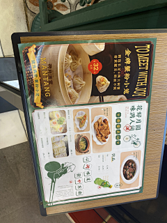 Hhhhh3采集到菜单