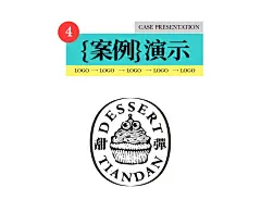 LOGO设计教程！4步学会版画写实标志