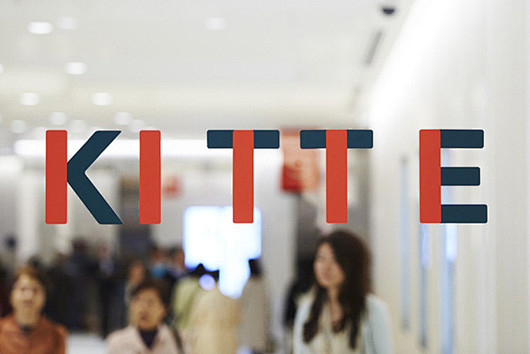 原研哉最新品牌案例，KITTE品牌形象设...