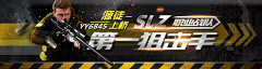 SDJ575采集到banner