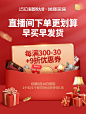【国货大赏专属特权】爆款每件多省100-400元 至高再返5%-tmall.com天猫